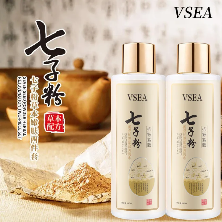 七子粉抗皱紧致活肤水补水保湿紧致水乳精华三合一 七子粉保湿水