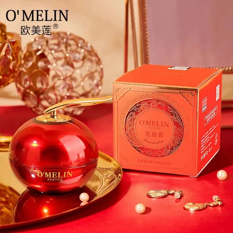 【到手3盒】欧美莲视黄醇龙血膏焕颜滑嫩贵妇膏素颜霜