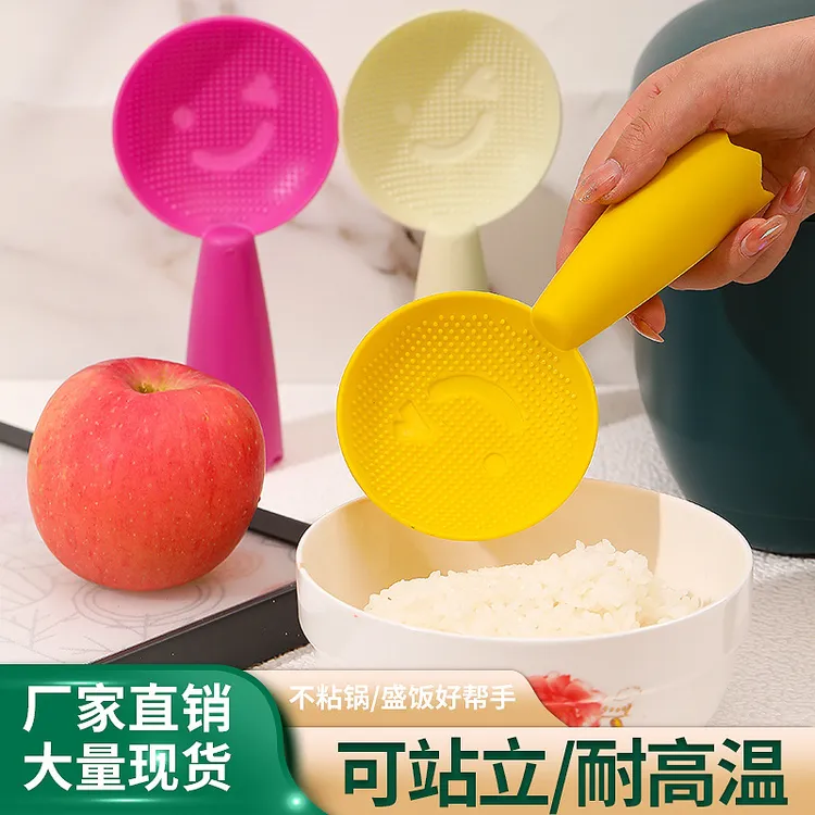 饭勺不沾米饭笑脸饭勺汤勺电饭锅可立式饭勺多功能抖音螺蛳粉勺