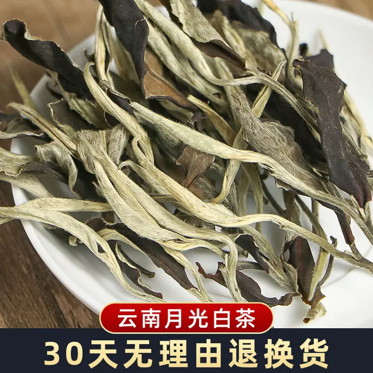 2023年花果香月光白景谷大白茶白牡丹月光美人清雅香甜高山白茶