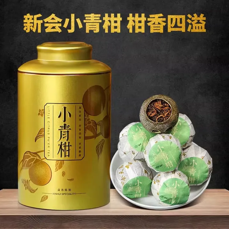 新会柑正宗新会小青柑普洱茶陈皮小青柑柑普茶果浓郁香熟普200g装