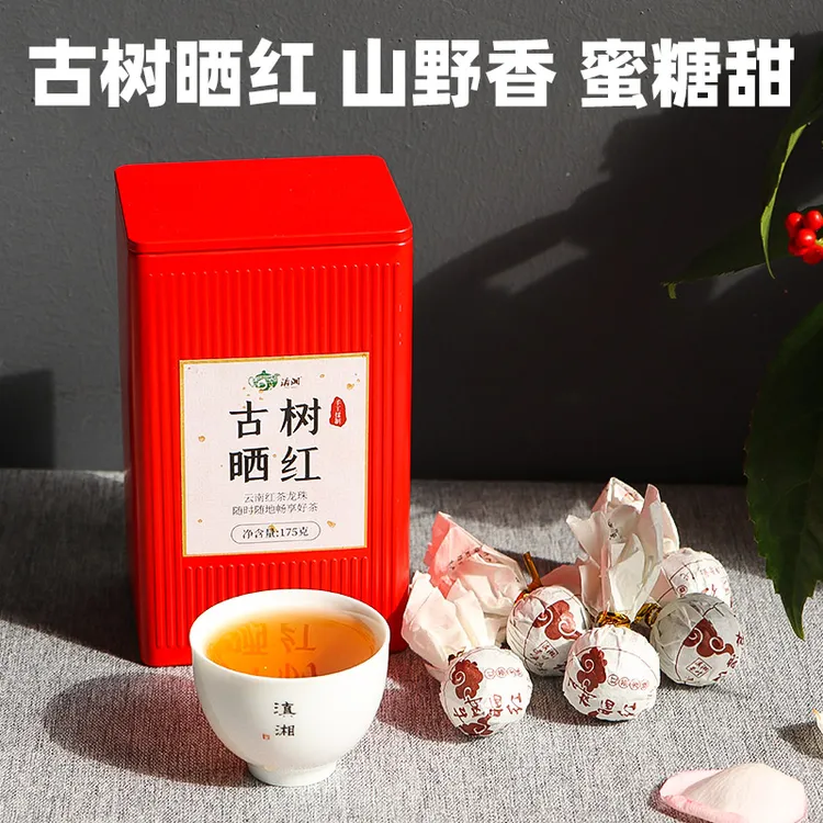 特色茶叶古树红茶晒红茶手工龙珠浓香型正宗云南红茶果香小圆球茶