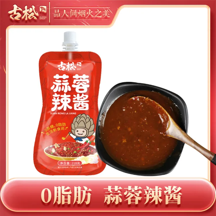 【古松】蒜蓉辣酱218g拌面拌饭下饭菜麻辣鲜香