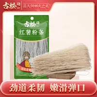 【古松】红薯粉条350g/袋宽粉、细粉两款选择