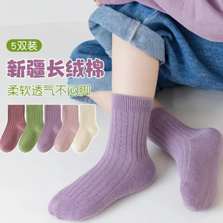 儿童袜子女童男童秋冬款中筒袜纯色宝宝素色棉秋季透气女童袜子