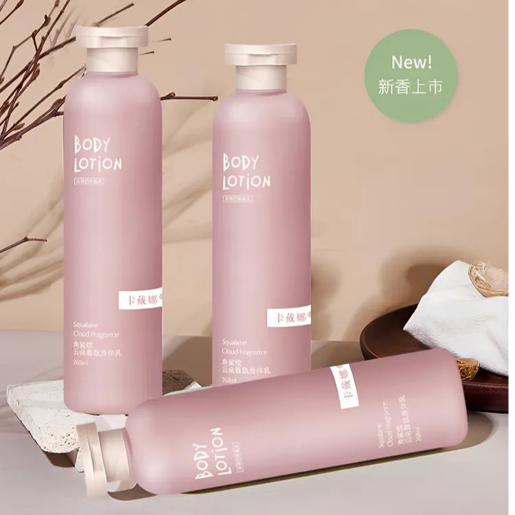 卡戴娜卡戴娜角鲨烷云朵香氛身体乳补水持久留香女士保湿