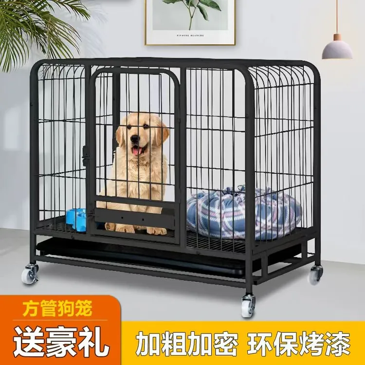 狗笼子小型中型犬家用室内带厕所泰迪宠物笼子厂家直销批发狗笼