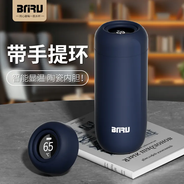 BNRUBNRU商务保温杯陶瓷高档男316不锈钢新款水杯茶水分离泡茶杯