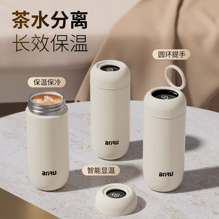 BNRU陶瓷高档商务保温杯男女316不锈钢新款水杯茶水分离泡茶杯