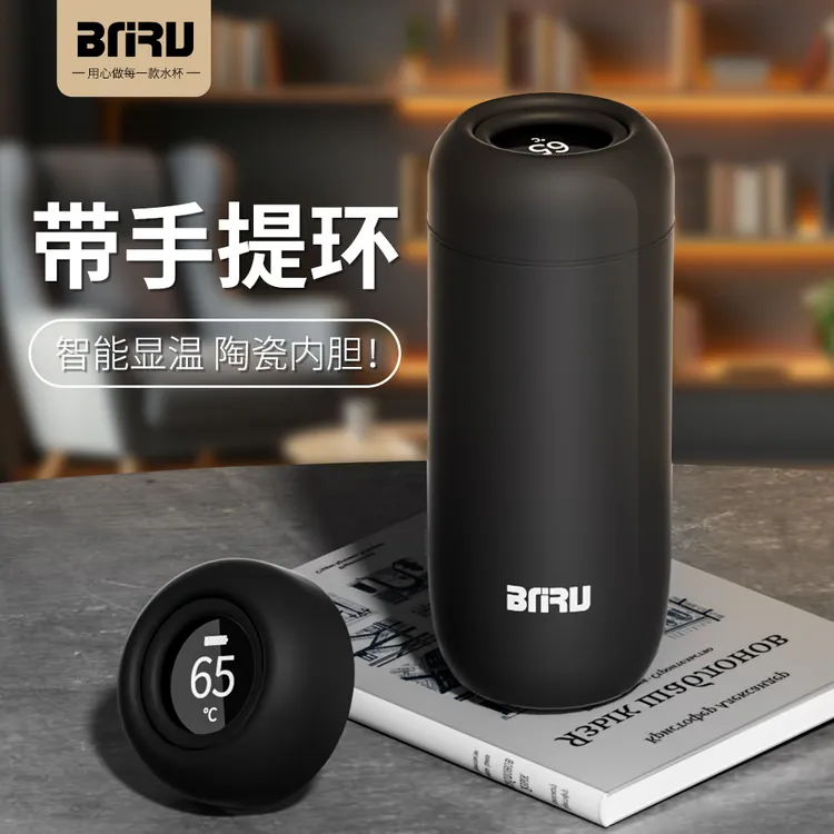 BNRU陶瓷智能便携茶杯显温内胆保温杯办公室茶水分离车载喝茶水杯