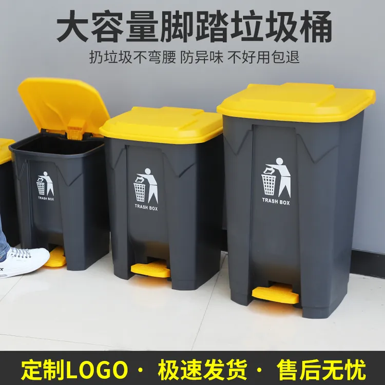 大容量脚踏垃圾桶酒店商用厨房餐饮脚踩带盖家用商场户外环卫大桶