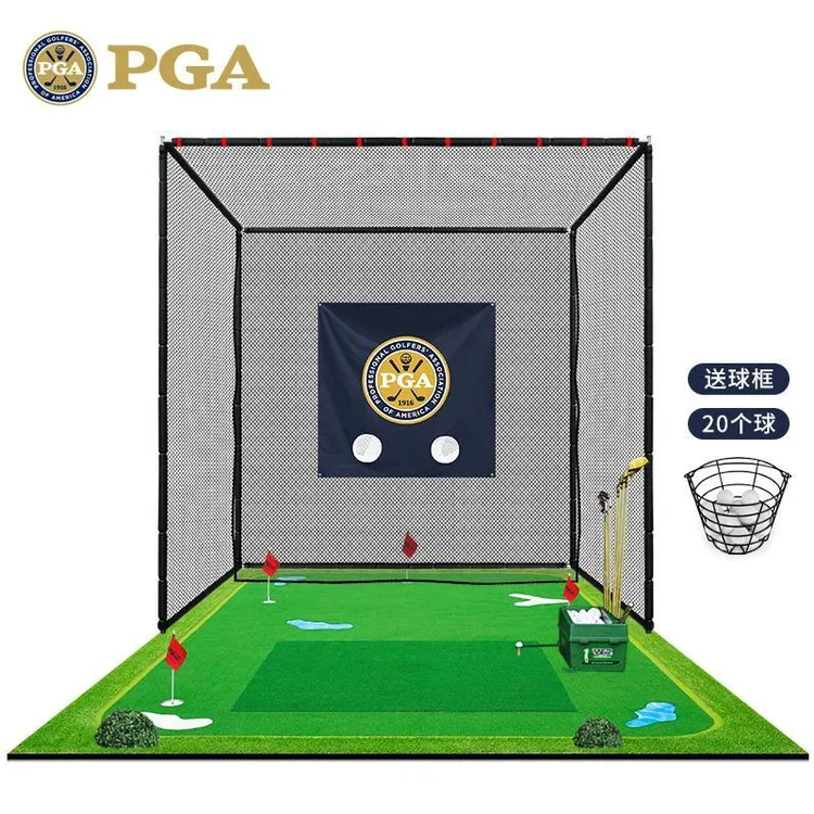 美国PGA 室内高尔夫球练习网专业打击笼挥杆练习器材推杆果岭套装