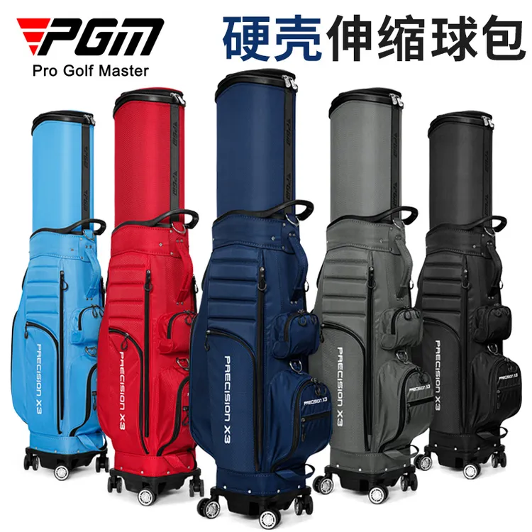 PGM 高尔夫球包男士轻便伸缩包 航空托运球包 万向四轮球杆包  