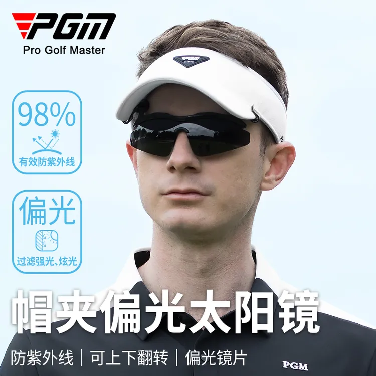 PGM 高尔夫帽夹偏光太阳镜 可翻转墨镜 防晒防紫外线户外休闲运动