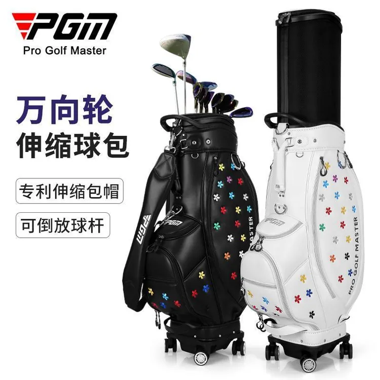 PGM 2025新款高尔夫球包女士 伸缩球包四轮平推 航空托运高端刺绣