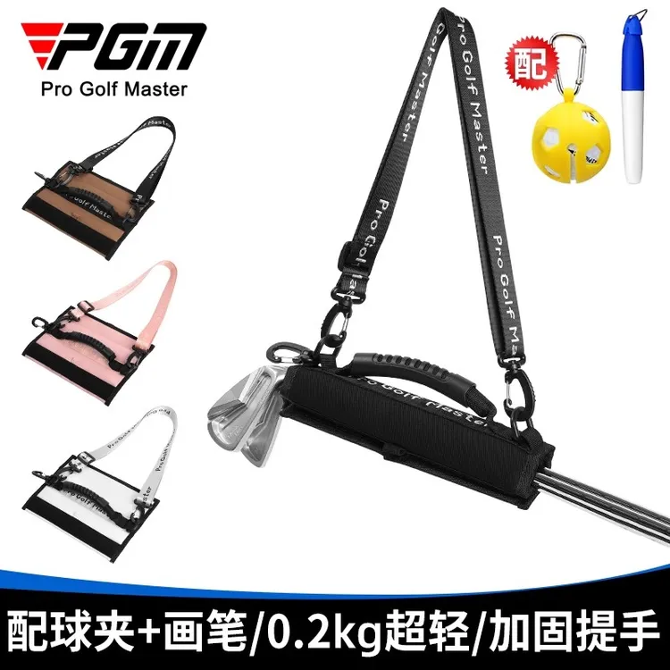 PGM 高尔夫球包男女枪包便携式球杆包可装5支杆球袋简易球包袋