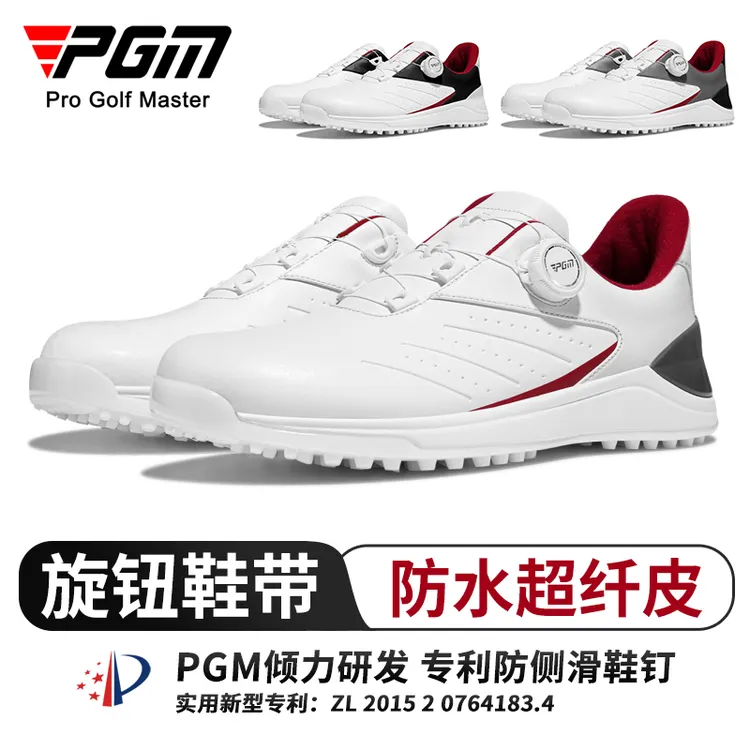PGM 2025新款高尔夫男鞋 春夏季防滑防水旋钮运动鞋 时尚百搭