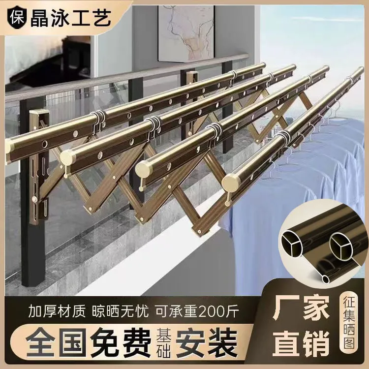 推拉晾衣架铝合金户外阳台外伸缩折叠晒被架家用窗外折叠晾衣杆