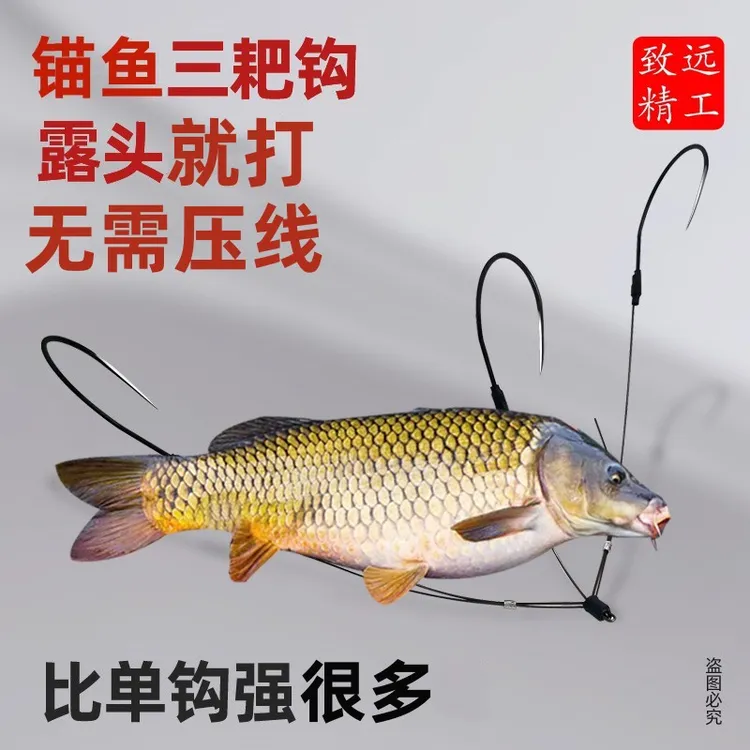锚钩三耙钩三爪钩双钩抗流水耙子钩大耙钩轻量化鸡爪钩子致远精工