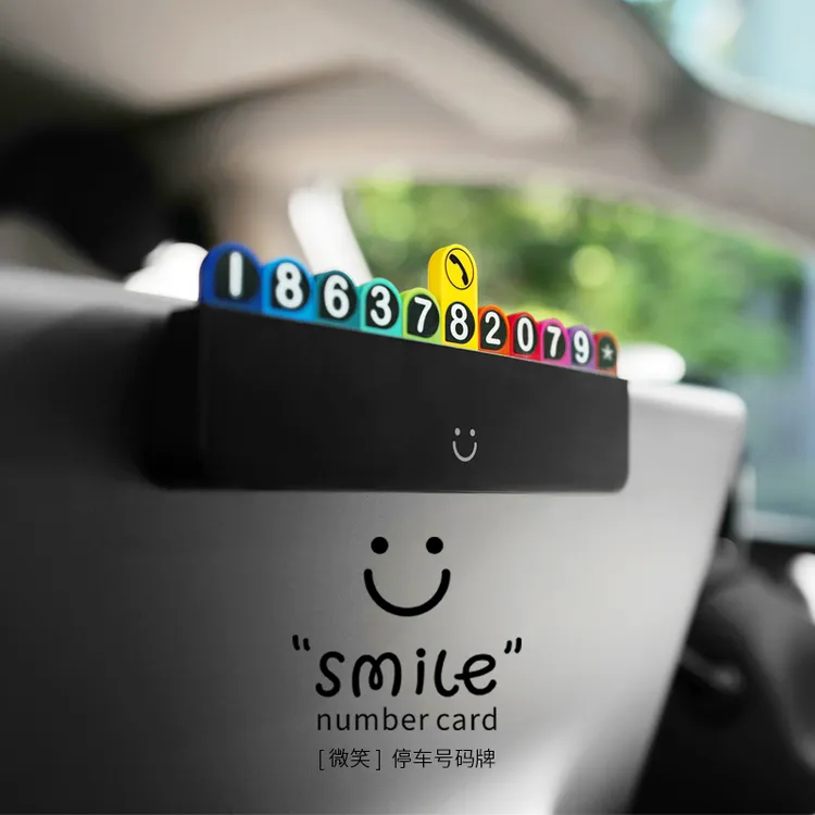 bbdd汽车号码牌临时停车创意挪车电话特斯拉粘贴移车停靠车内装饰