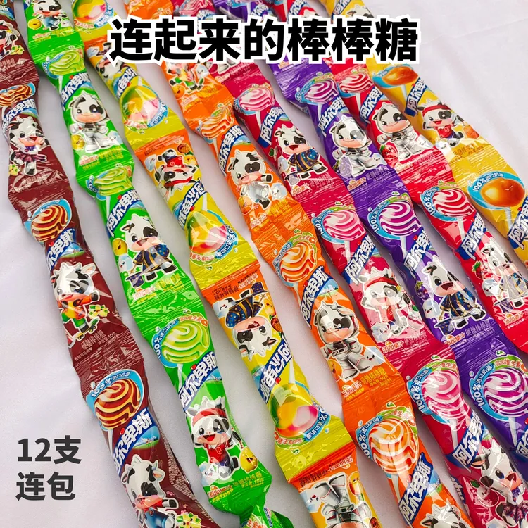 阿尔卑斯棒棒糖糖果连起来的棒棒糖连包连在一起连串连着的棒棒糖