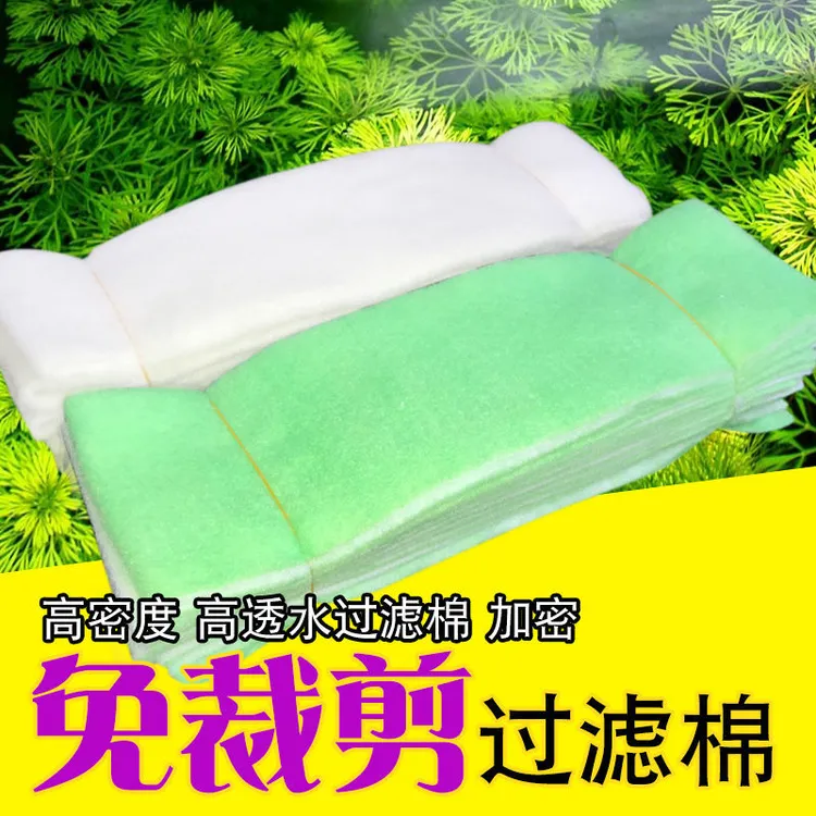 水族箱鱼缸过滤棉绿棉高密度海绵过滤材料生化棉滤棉过滤槽用绿白