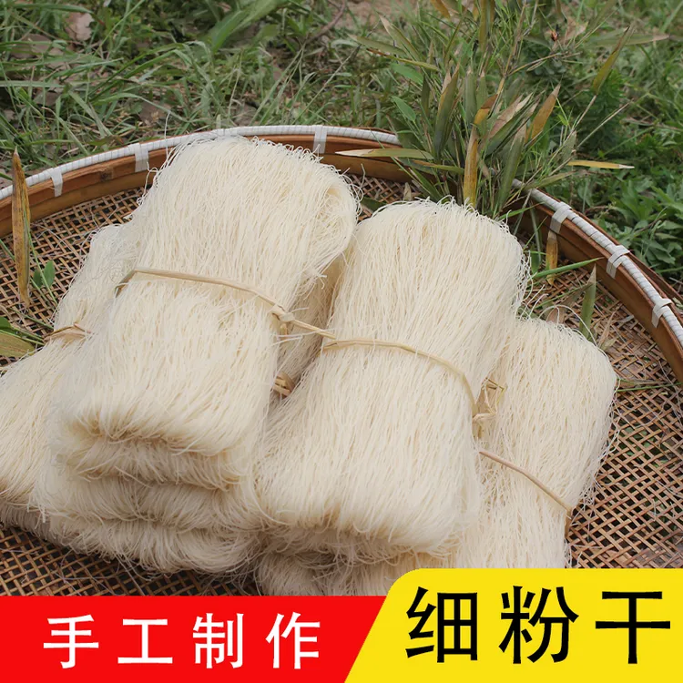 寨寮溪温州细粉干营养食用可以炒煮做火锅宵夜手工高楼粉干3斤装
