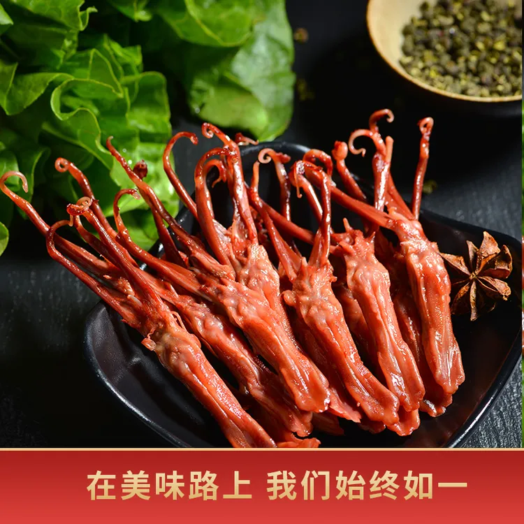 正宗修文鸭舌温州特产新鲜大号卤味生鸭舌头温州鸭舌生蒸散装