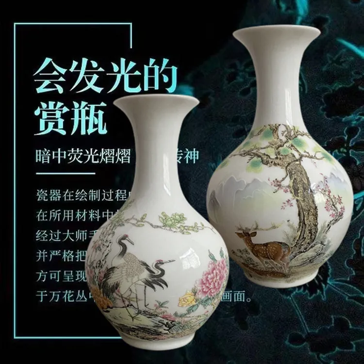 鹤鹿同春陶瓷夜光花瓶客厅酒柜装饰品摆件创意书房博古架插花摆设
