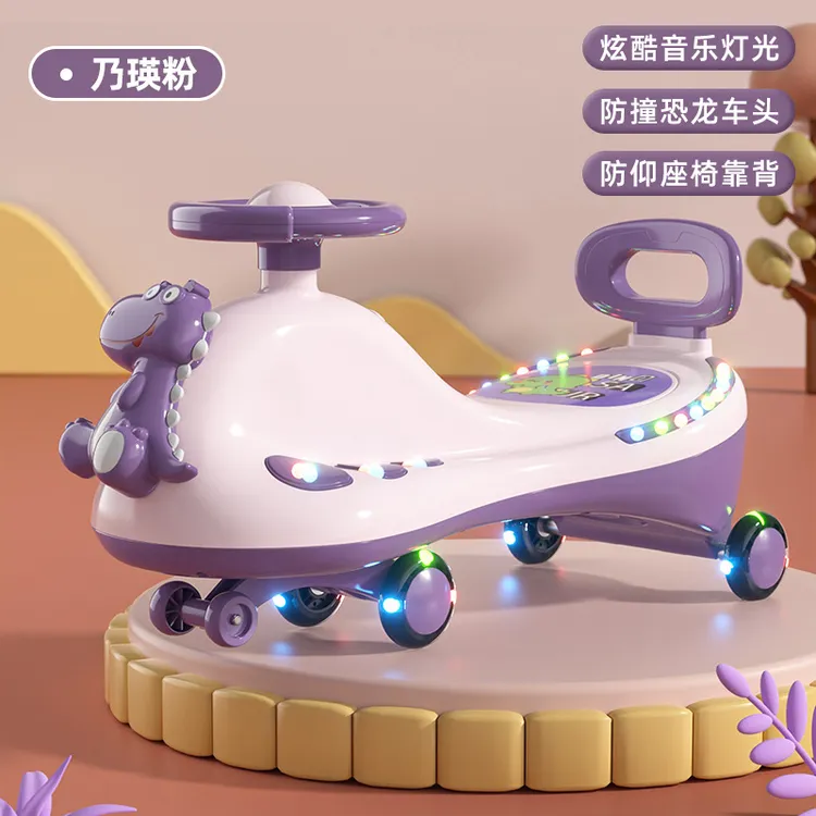 儿童扭扭车1一3岁儿童摇摆车滑滑车静音防摔防侧翻防滑平衡车滑行