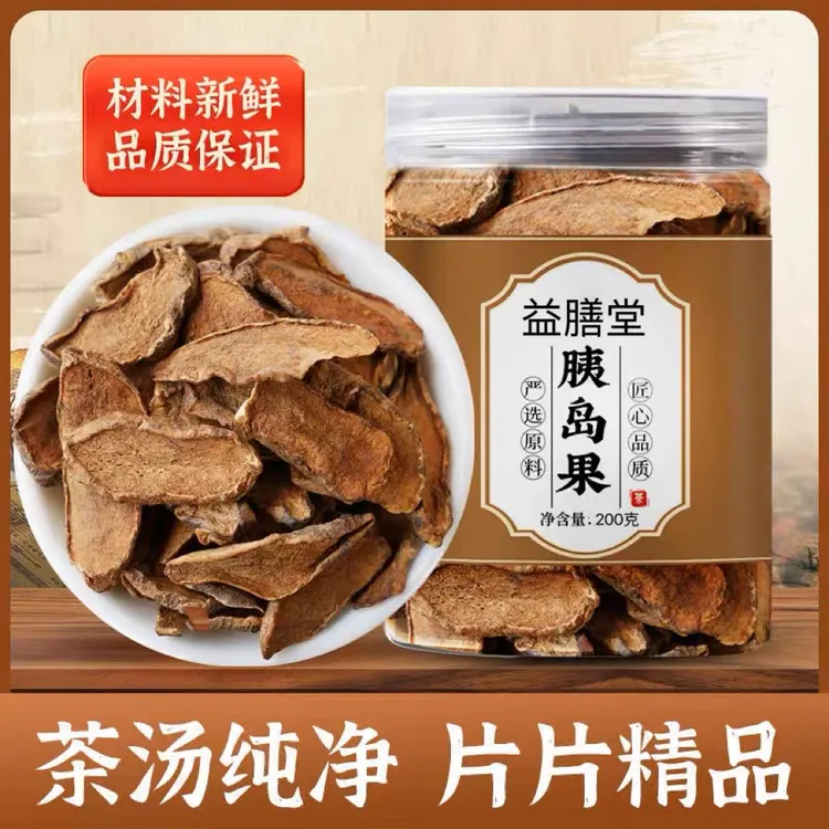 益膳堂胰岛果茶200克罐装 糖高人士喝的茶沂蒙山精品传统手工炒制
