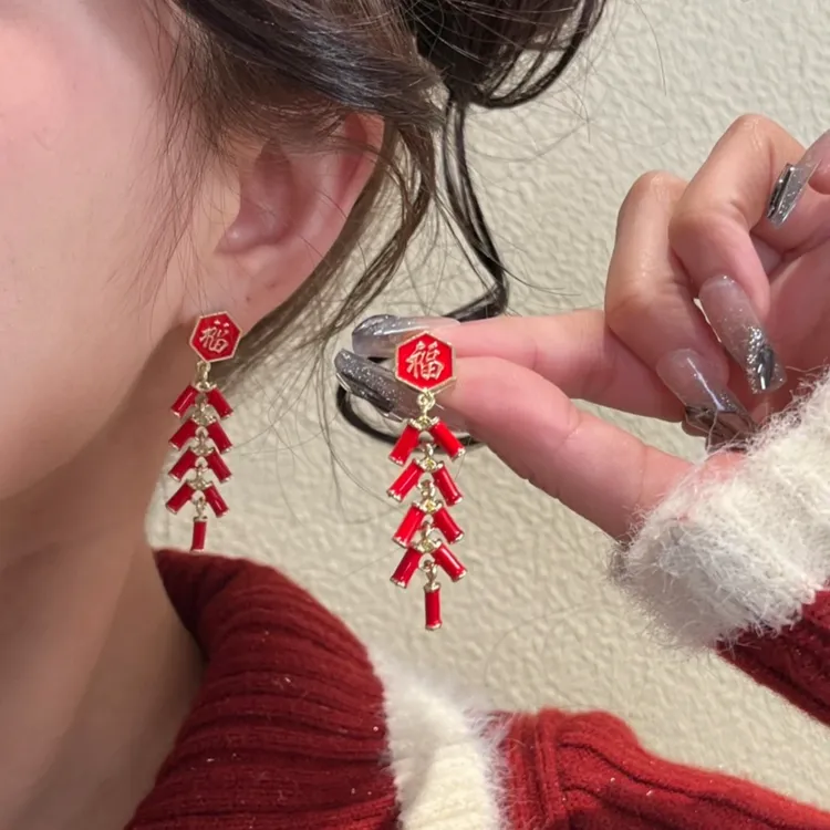 铜合金耳饰 2025新款喜庆红色福字鞭炮流苏耳环女中国风长款耳饰