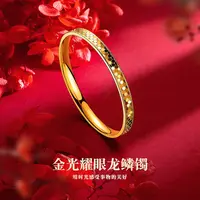 铜合金手镯 2025新年设计师金色耀眼龙鳞手镯不掉色本命生肖龙镯