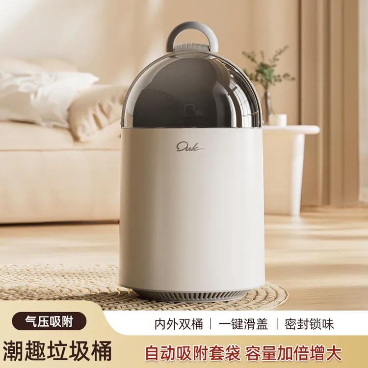 垃圾桶家用厕所用卧室气压吸附厨房客厅卫生间厕所带盖宿舍垃圾桶