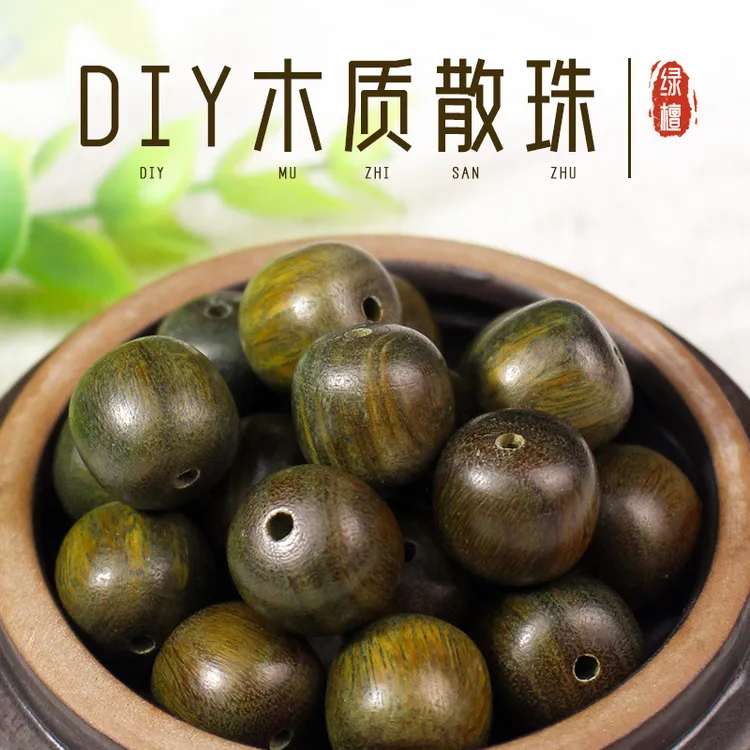 檀木手串DIY佛珠散珠桶珠阿根廷配件木质串珠佩珠老型单珠配饰