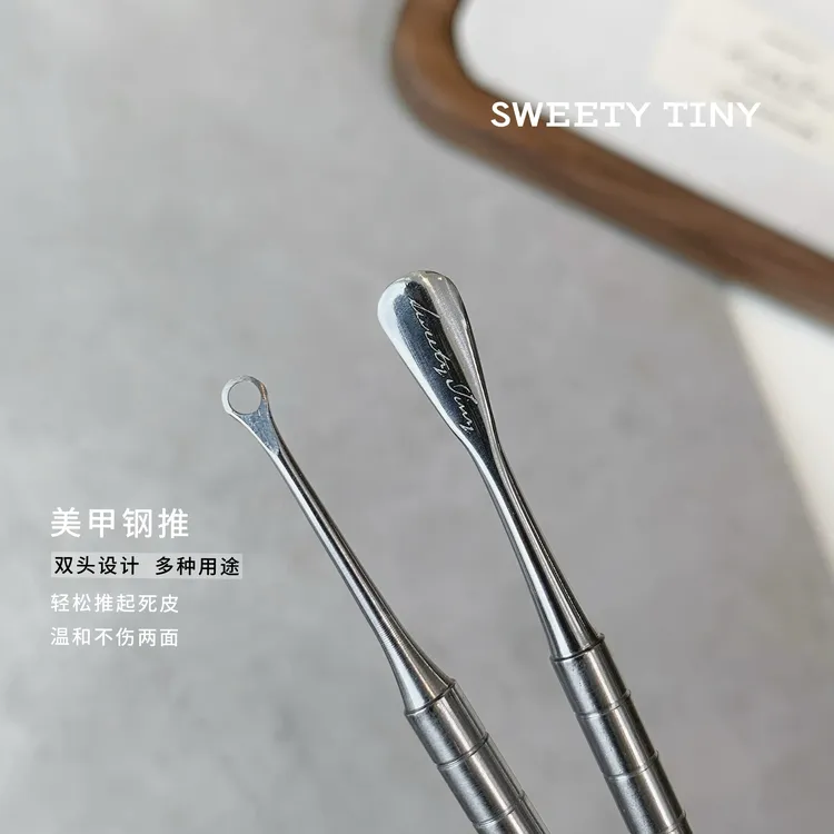 恬崽SweetyTiny手工打磨超薄钢推美甲前置处理工具美甲