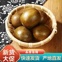 罗汉果正宗广西桂林永福罗汉果茶当季新鲜干果大果罗汉果产地直销