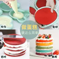 网红硅胶戚风蛋糕模具分层家用免切烘焙工具4/6/8寸