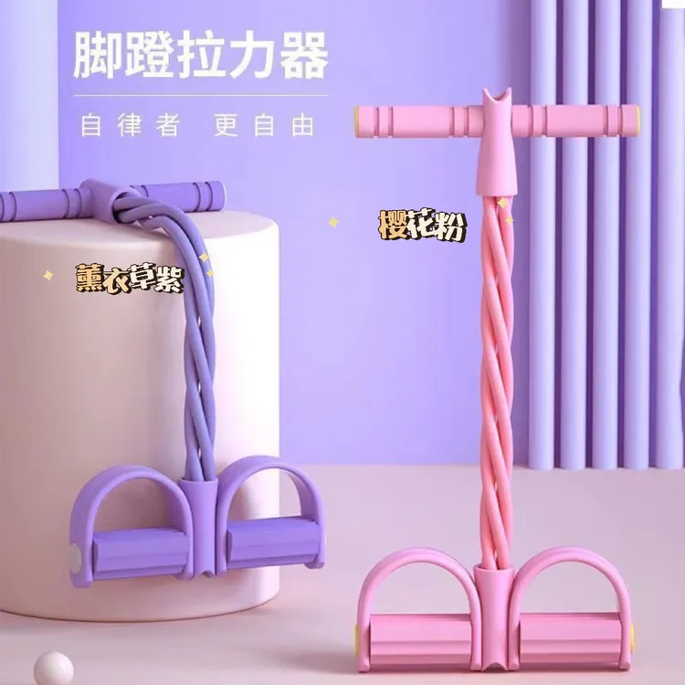 加粗脚蹬拉力器练肚子仰卧起坐辅助家用健身卷腹小飞燕拉伸器锻炼