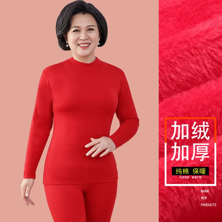 女士半高领保暖内衣加厚加绒大码秋衣秋裤秋冬季妈妈奶奶套装大红