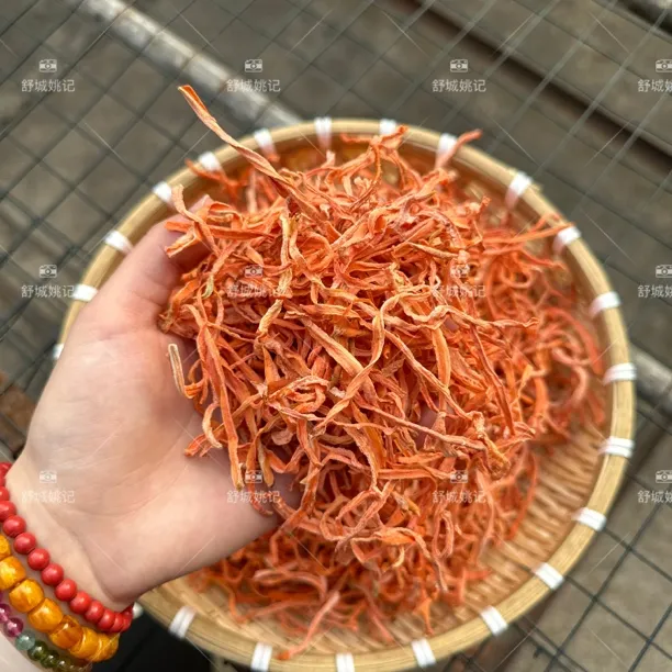 舒城胡萝卜丝干风干蔬菜农家自晒红萝卜安徽特产干菜