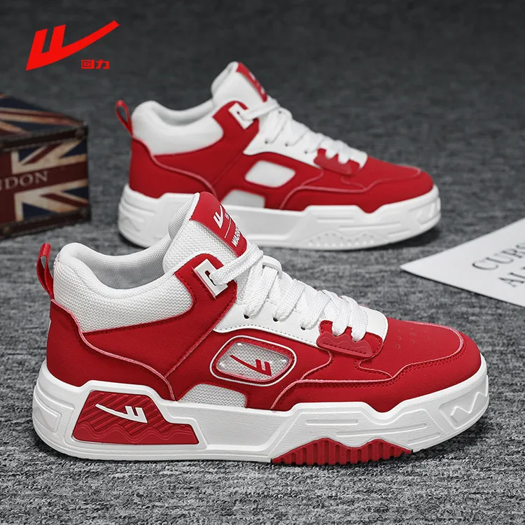 回力男鞋2025冬季新款运动休闲板鞋百搭情侣款本命年红色青年潮鞋