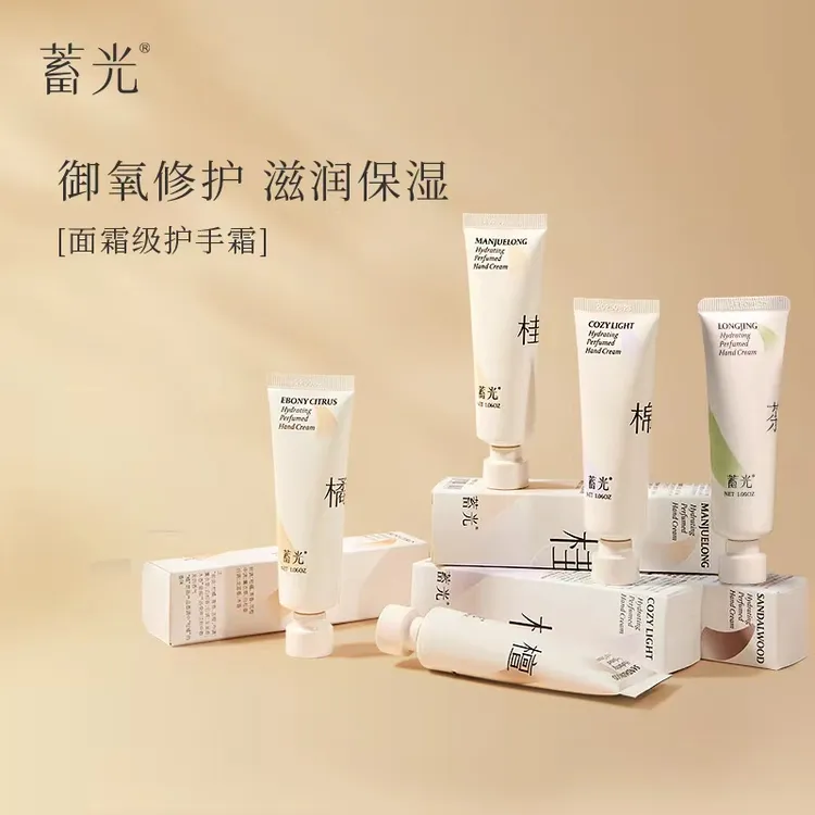 蓄光沁水香氛护手霜润护清爽补水防干持久留香便携润肤