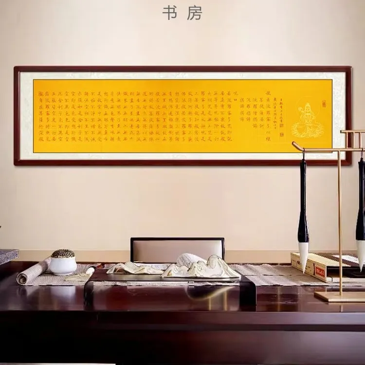 王龙虎小楷书法作品 心经 经典