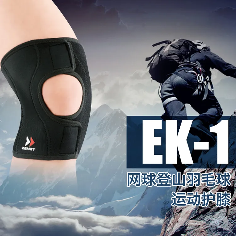 ZAMST/赞斯特日本网球登山羽毛球跑步运动护膝EK-1轻薄透气护膝