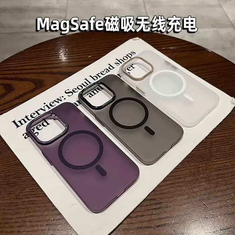 新款磨砂苹果13手机壳iphone14promax高级感全包12防摔简约透明男