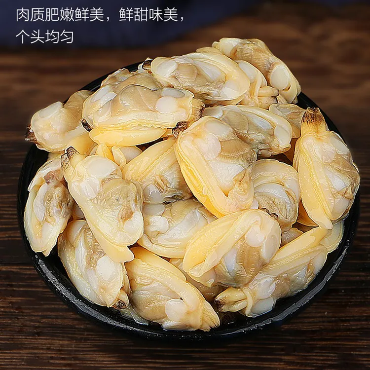 连云港发货新鲜冷冻花甲肉500克 去壳去沙大个花甲肉