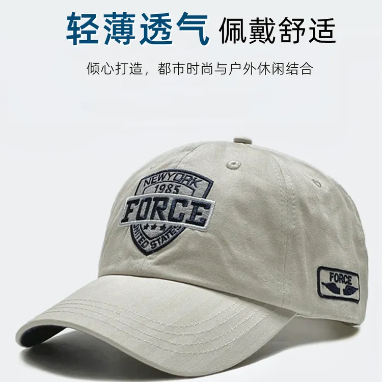 大脸适合帽子男棒球帽大头围春秋防晒大码鸭舌帽男士太阳帽新款潮