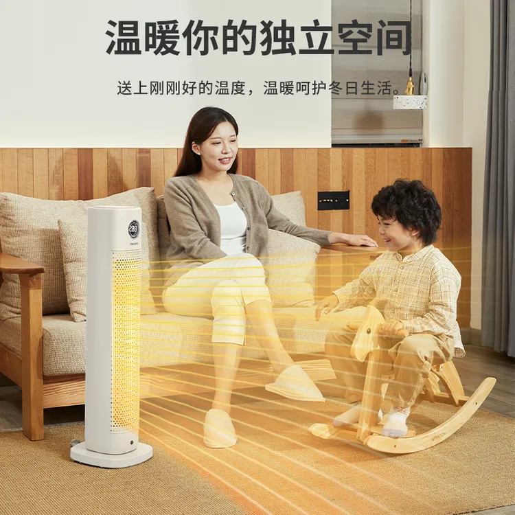 Philips/飞利浦暖风机家用取暖器立式节能省电速热卧室大面积电暖