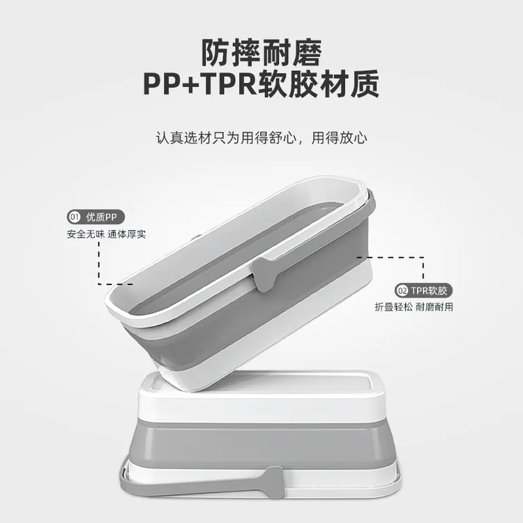 【索邦/sobam】大容量可折叠水桶墩布单大桶长方形洗拖把便携折叠桶